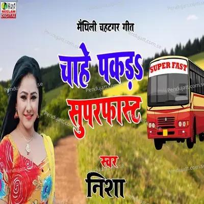 Chahe Pakda Superfast - Nisha album cover 