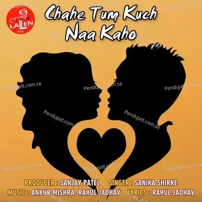 Chahe Tum Kuch Naa Kaho - Sanika Shirke album cover 