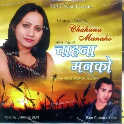 Bidako Ghori - Chanda album cover 