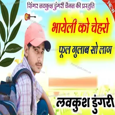 Chahro Phool Gulab Ko Lage - Lovekush Dungri album cover 