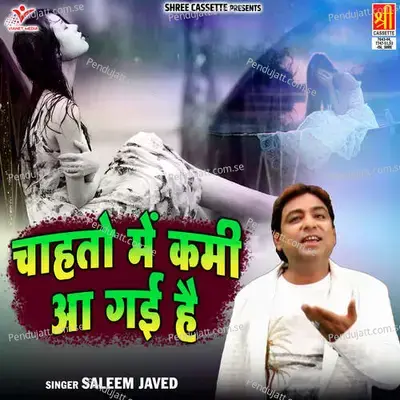 Jisne Dil Ko Toda - Saleem Javed album cover 