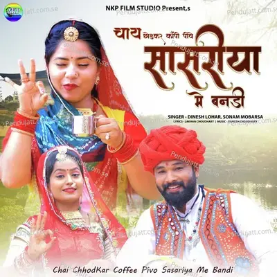 Chai Chhodkar Coffee Pive Sasariya Me Bandi - Dinesh Lohar album cover 