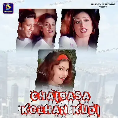 Chaibasa Kolhan Kudi - Shakti Mishra album cover 