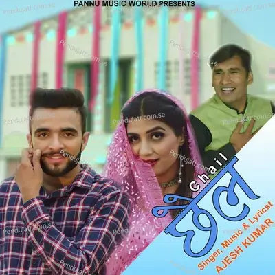Chail - Ajesh Kumar album cover 