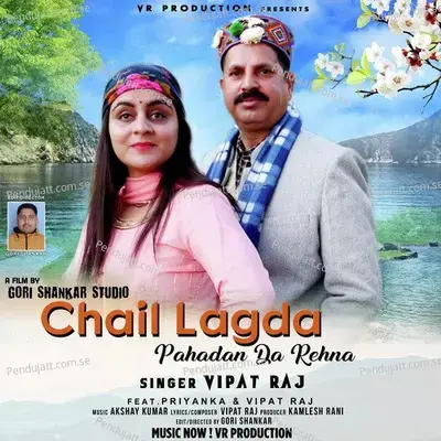 Chail Lagda Pahadan Da Rehna - Vipat Raj