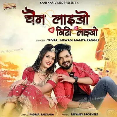 Chain Layjo Biti Layjo Bansa - Yuvraj Mewadi album cover 