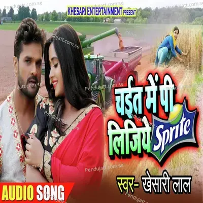 Chait Me Pee Lijiye Sprite - Khesari Lal Yadav album cover 