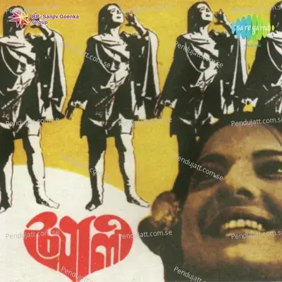 Shudhai Ami Ei Pathtake - Manna Dey album cover 