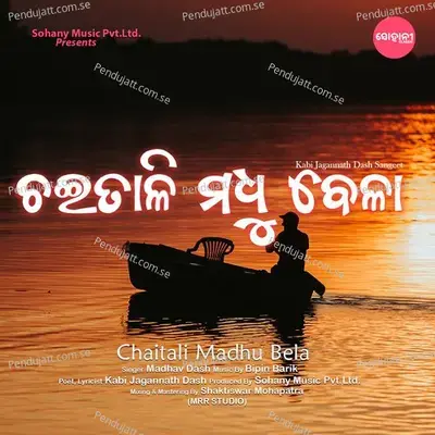 Chaitali Madhu Bela - Madhav Dash album cover 