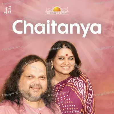 Antara Tamani Guru - Srinivasa album cover 