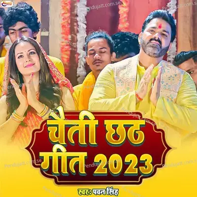 Chaiti Chhath Geet 2023 - Pawan Singh album cover 
