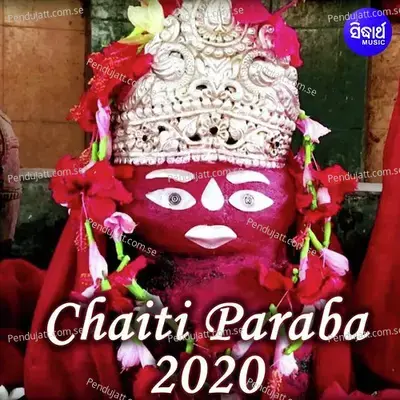 Maa Ra Aji Chaiti Jaata - Namita Agrawal album cover 