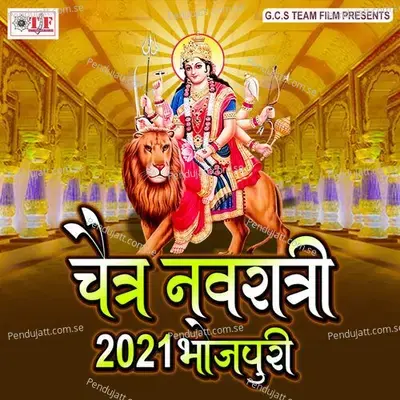 Khali Hathe Chunari - Jhijhiya Star Niraj Nirala album cover 