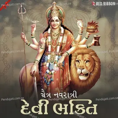 Maari Maadi - Himali Vyas Naik album cover 