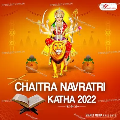 Chaitra Navratri Katha 2022 - Prem Prakash Dubey cover album