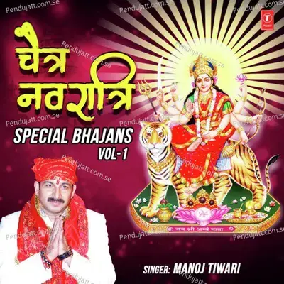 Pura Hoi Aas - Manoj Tiwari album cover 