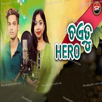 Chaitu Hero - Bapi album cover 