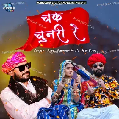 Chak Chunari Re - Paras Panwar