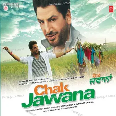 Yaar De Viah - Gurdas Maan album cover 