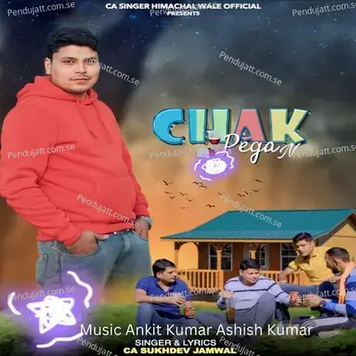 Chak Pegan - CA Sukhdev Jamwal album cover 