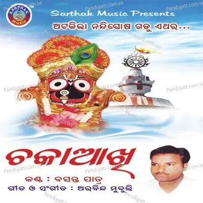 Chal Chal Jibalo Chandramukhi - Basanta Patra album cover 