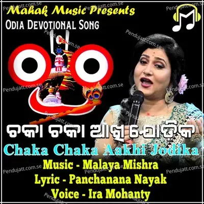 Chaka Chaka Aakhi Jodika - Ira Mohanty album cover 