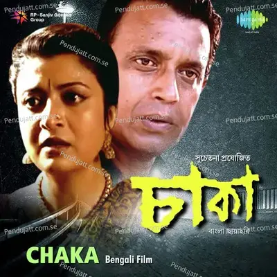 Purab Mat Jaiyo - Jayita Pandey album cover 