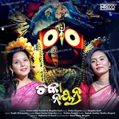 Chaka Nayana - Mugdha Dash album cover 