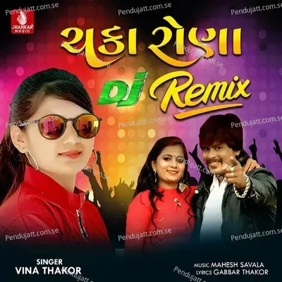 Chaka Rona Dj Remix - Vina Thakor album cover 