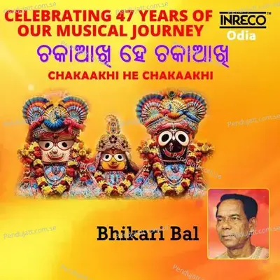 Chakaakhi He Chakaakhi - Bhikari Bal album cover 