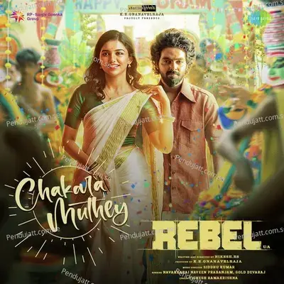 Chakara Muthey - Siddhu Kumar album cover 