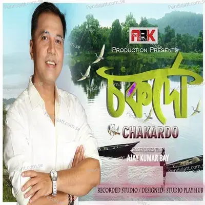 Chakardo - Ajay Kumar Bay