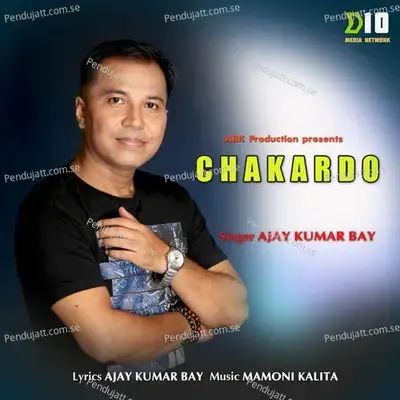 Chakardo - Ajay Kumar Bay album cover 