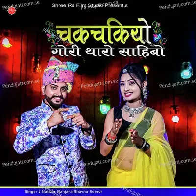Chakchakiyo Gori Tharo Sahibo - Natwar Banjara album cover 