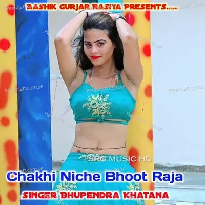 Chakhi Niche Bhoot Raja - Bm Gurjar