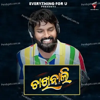 Chakhibali - Ruku Suna album cover 
