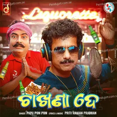 Chakhna De - Papu Pom Pom album cover 