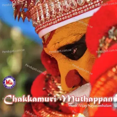 Koran Muthappa - Ajay Sathyan album cover 