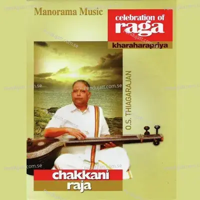 Thanam And Chakkani Raja - T.H. Subramaniam album cover 