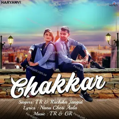 Chakkar - T.R. album cover 