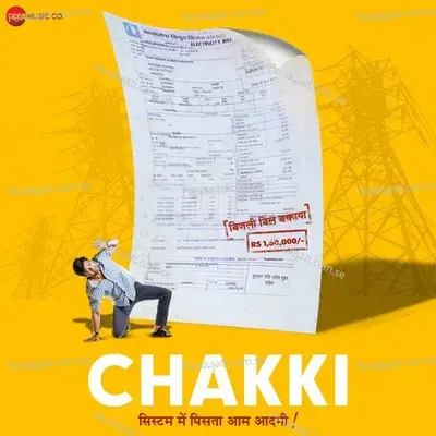 Jeevan Ki Chakki - Piyush Mishra album cover 