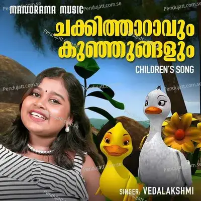 Chakkitharavum Kunjungalum - Vedalakshmi album cover 