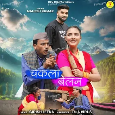 Chakla Belan - Mahesh Kumar album cover 