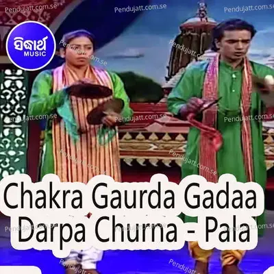 Chakra Gaurda Gadaa Darpa Churna 2 - Hemanta album cover 