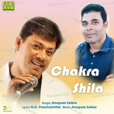 Chakra Shila - Anupam Saikia album cover 