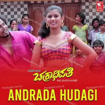 Chakradipati Track 2 Andrada Hudagi - Manasa Suhas album cover 