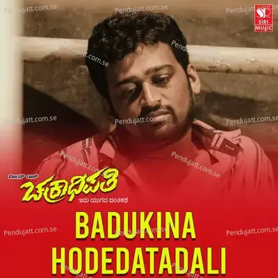 Chakradipati Track 4 Badukina Hodedatadali - Sri Harsha album cover 