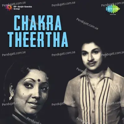 Odi Baa - Sumitra album cover 