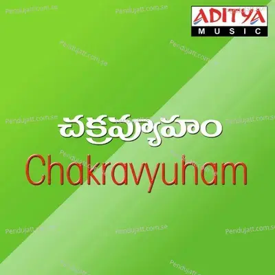 Chakravyuham - Ilaiyaraaja cover album
