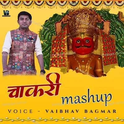 Chakri - Vaibhav Bagmar album cover 